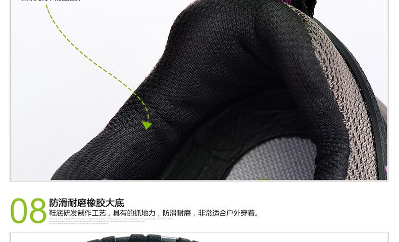 男防滑徒步鞋 耐磨登山鞋 女防水运动旅游鞋