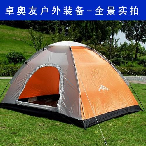 卓奥友户外用品 单层双人帐篷 野营 休闲 旅游 露营帐篷 防大雨