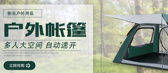 福建省泰