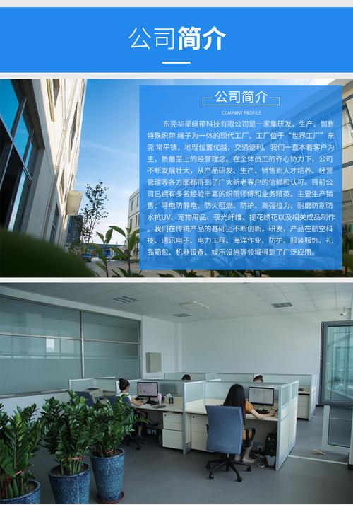 仿尼龙织带 主要原料 仿尼龙 品牌 华星 适用范围 箱包 户外用品 宠物